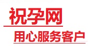 莱芜捐卵试管助孕机构-代媽网